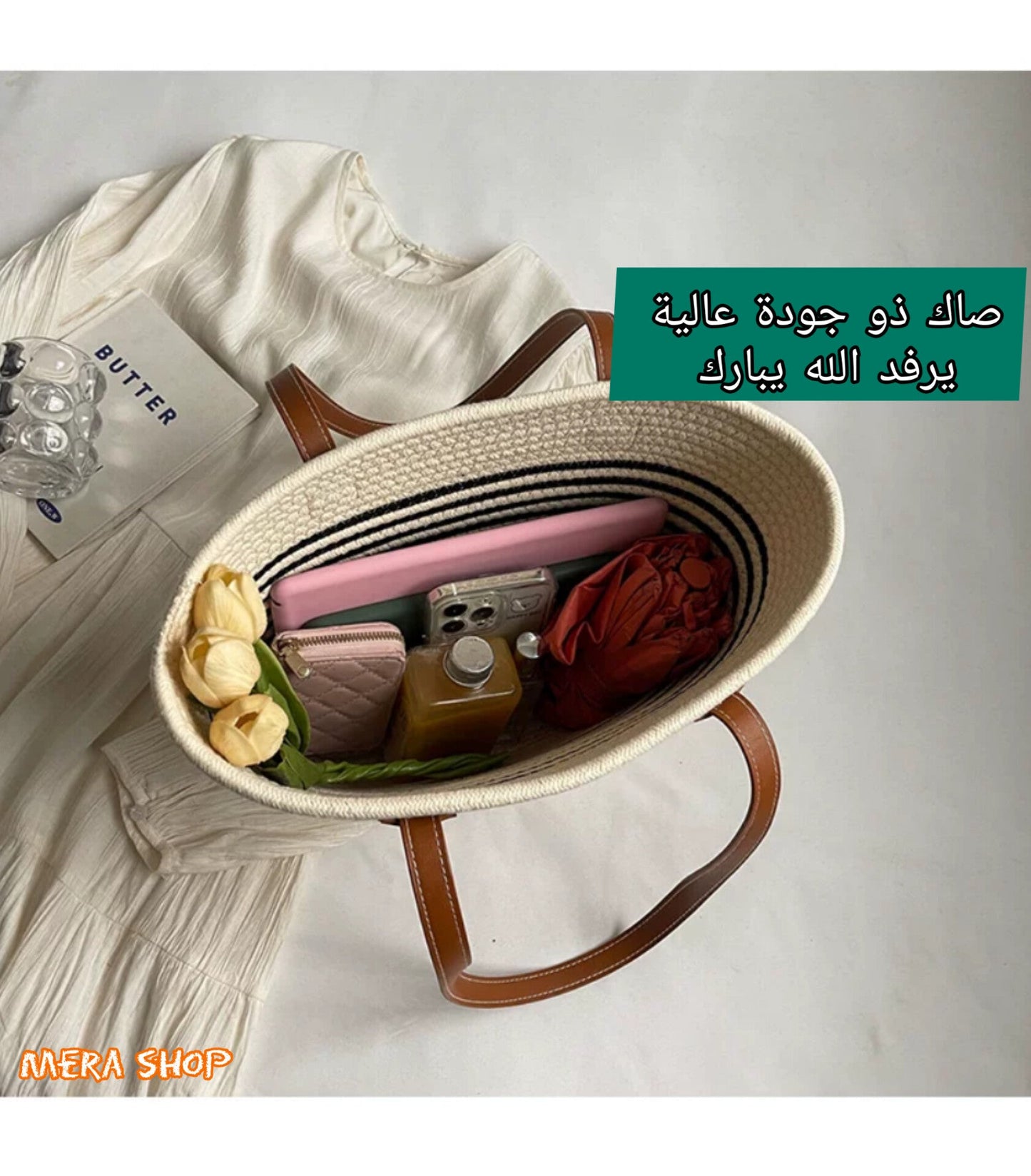 ❤️🥰 صاك حلفة مودال (1)