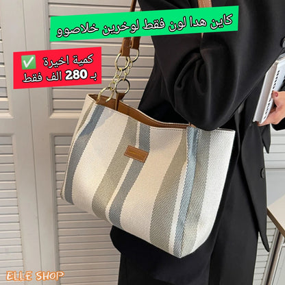 🔥❤️صاك مودال رووعة -